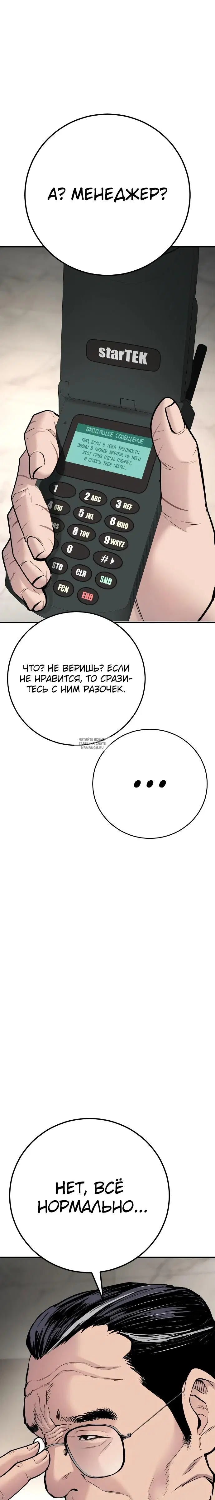 Page 49.000