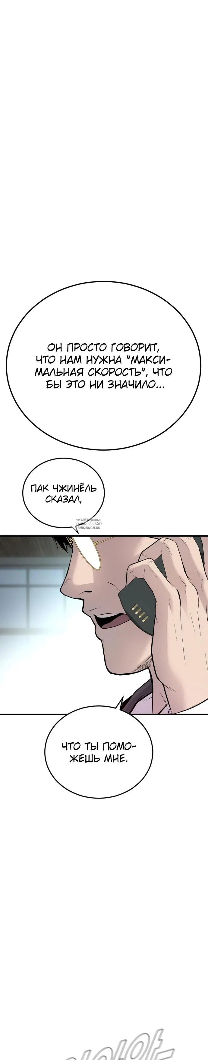 Page 49.000