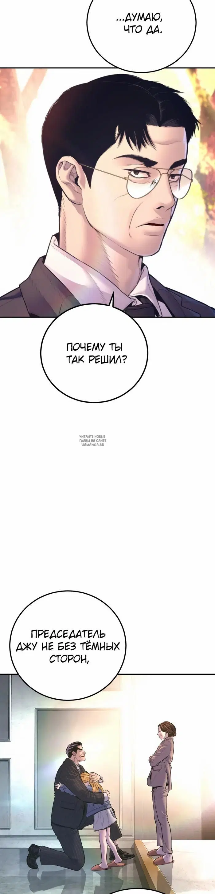 Page 49.000