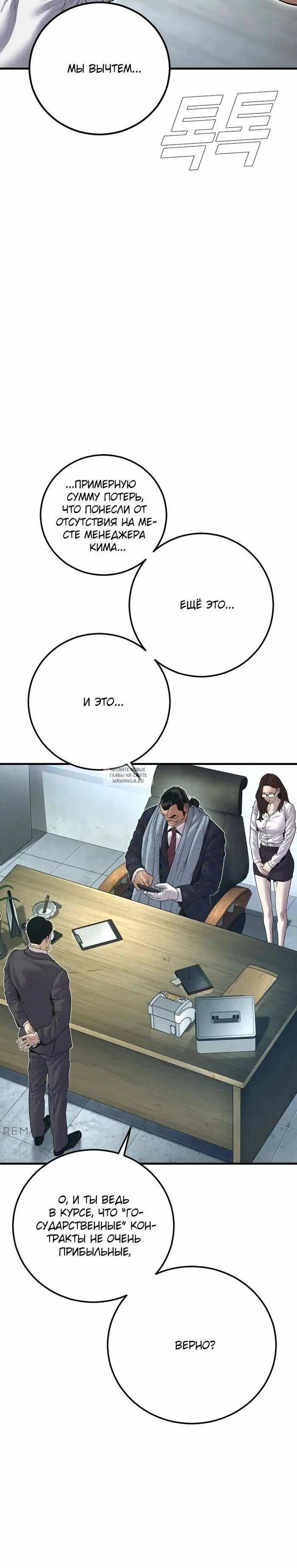 Page 49.000
