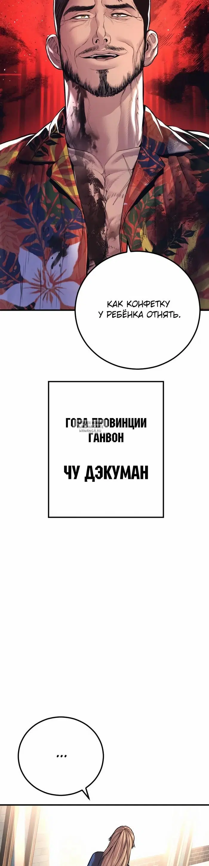 Page 49.000