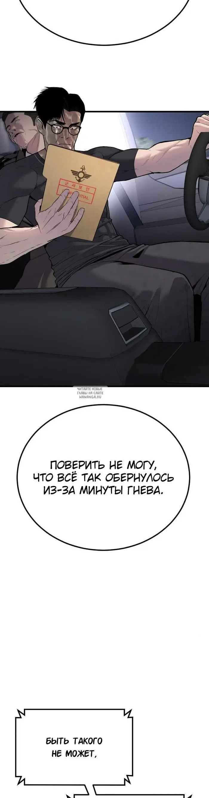 Page 40.000