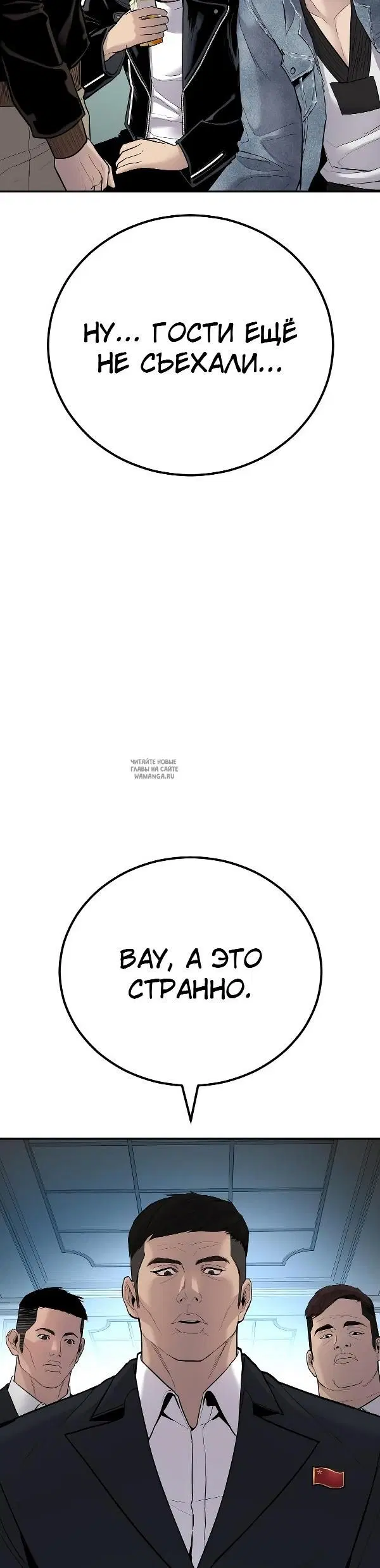 Page 40.000