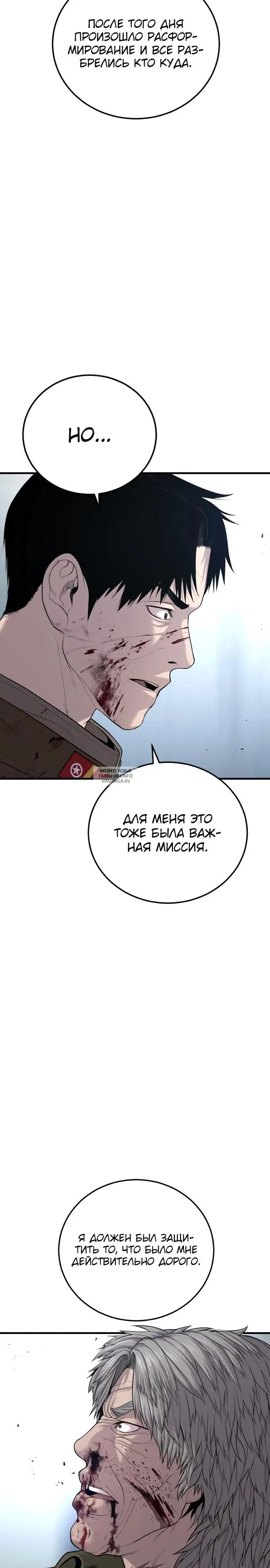Page 40.000