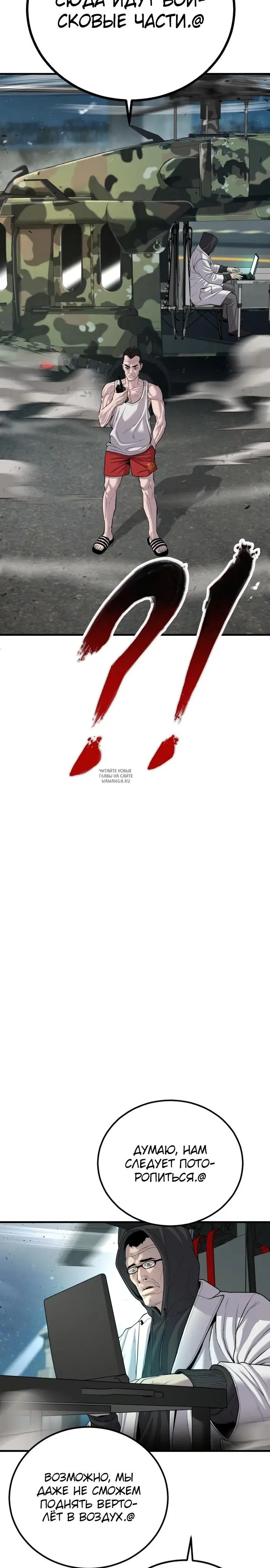 Page 40.000