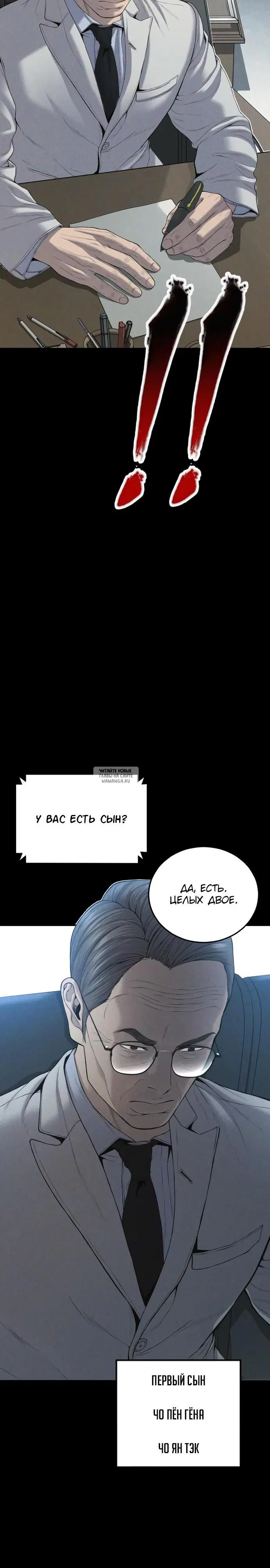 Page 40.000