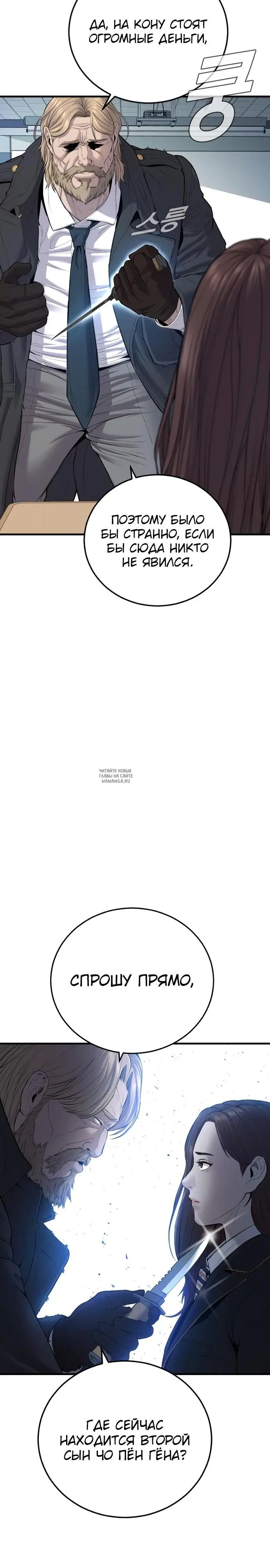 Page 40.000