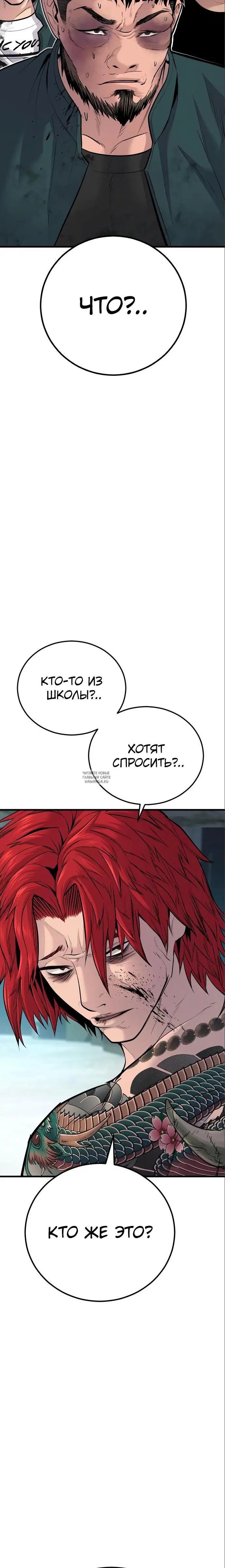 Page 40.000
