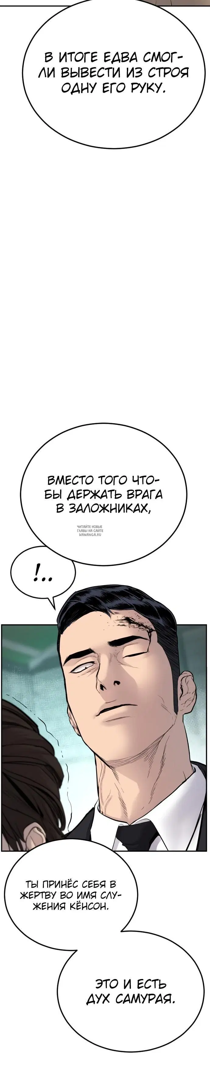 Page 40.000