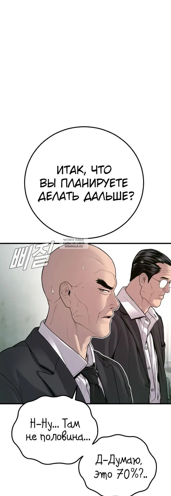 Page 40.000