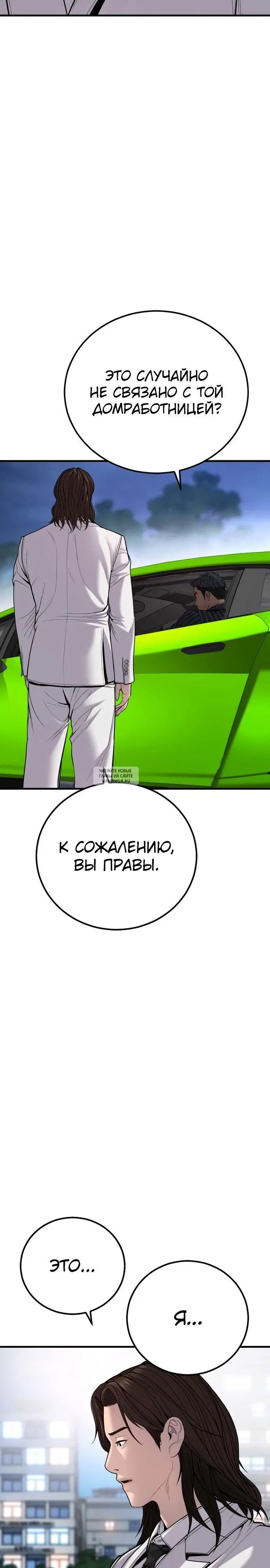Page 40.000
