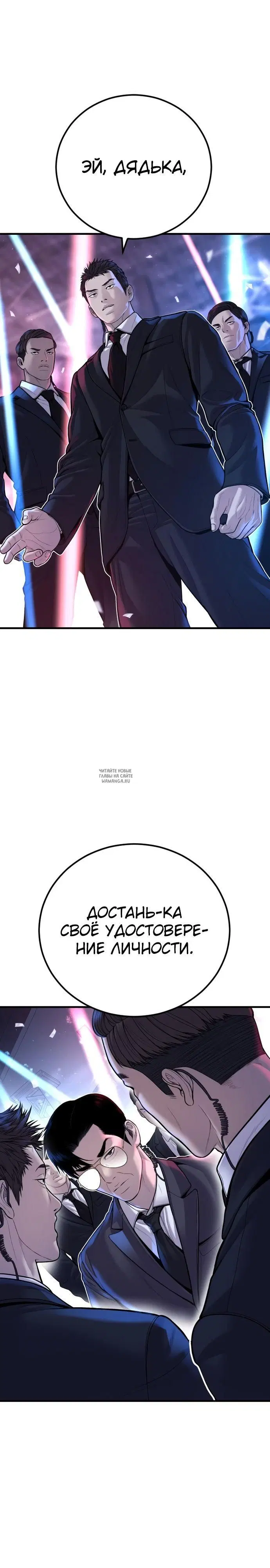 Page 40.000