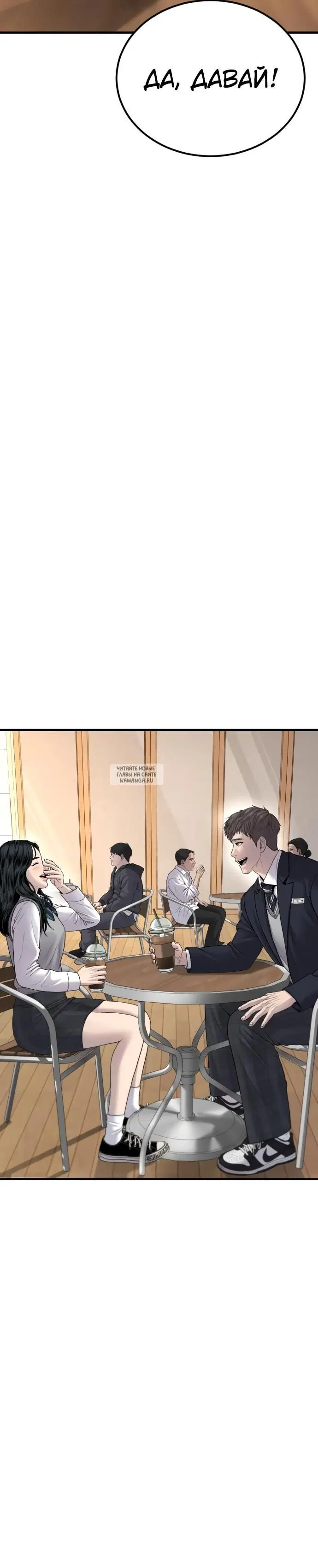 Page 42.000
