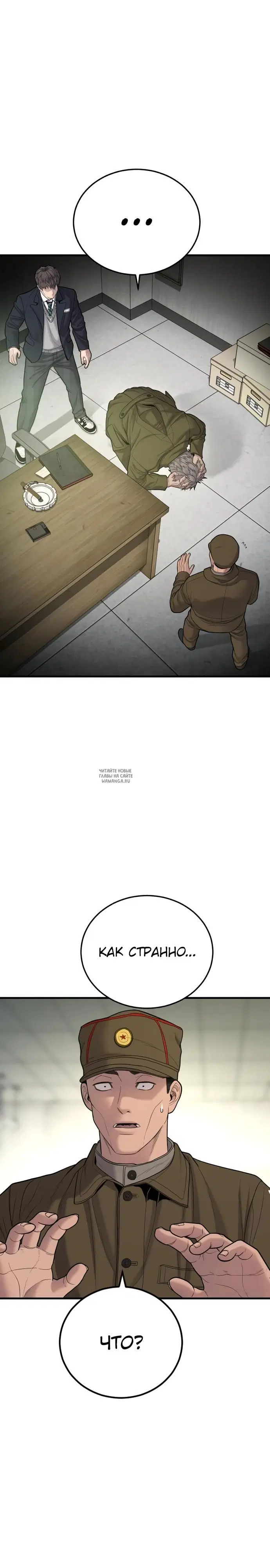 Page 42.000