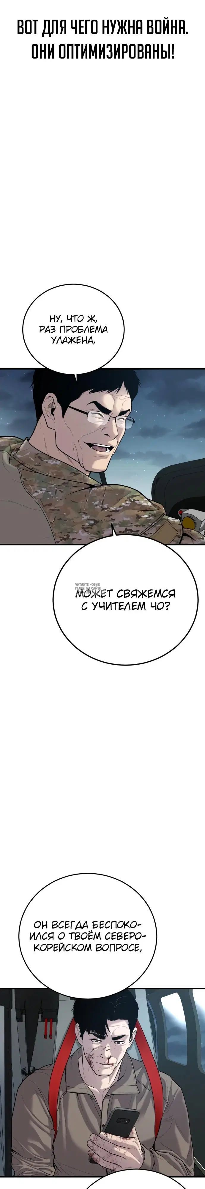 Page 42.000