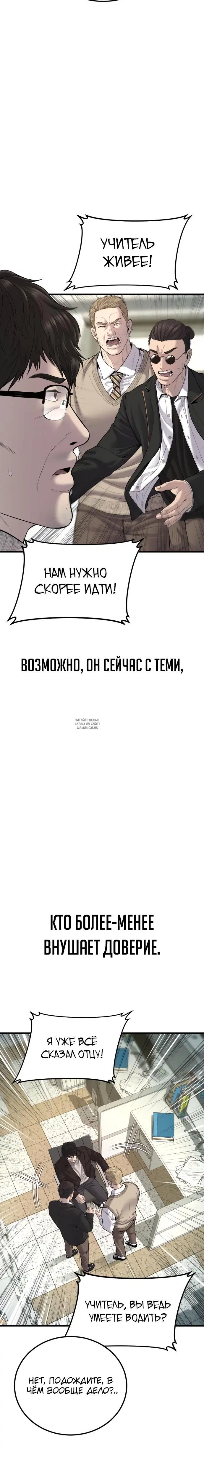 Page 42.000