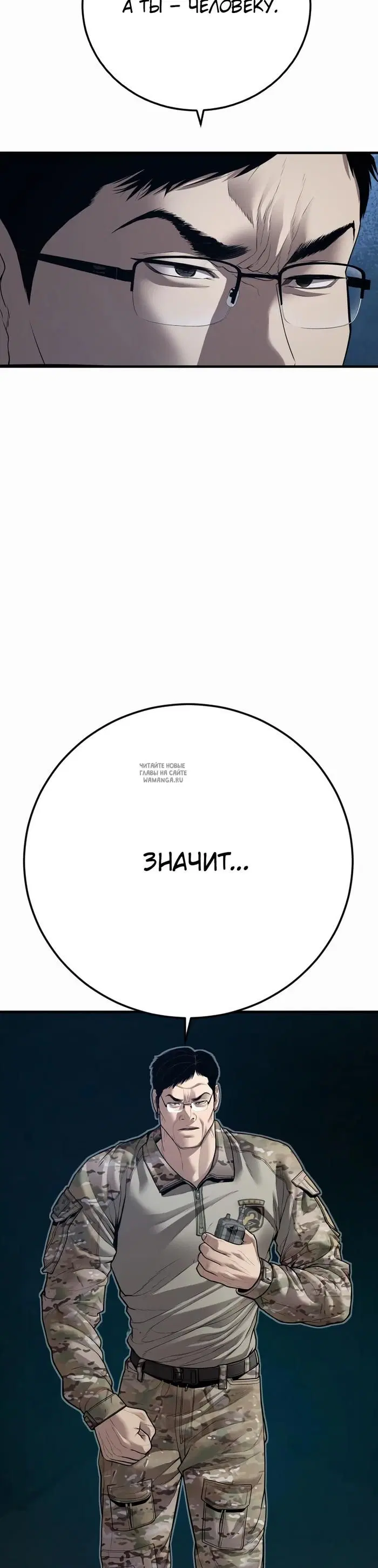 Page 42.000
