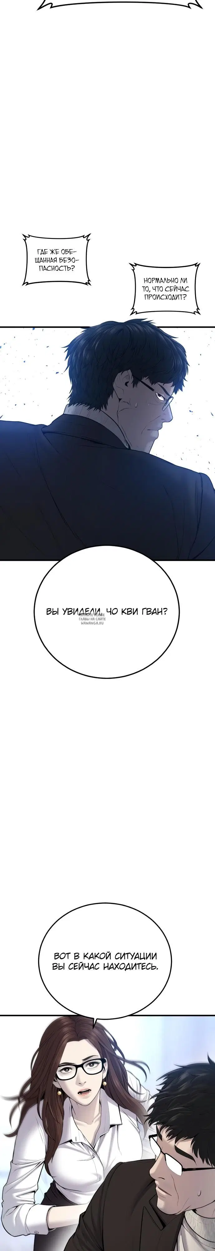 Page 42.000