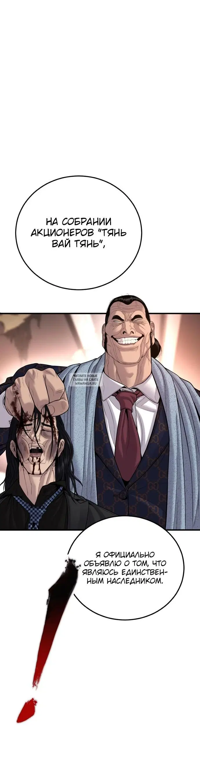Page 42.000