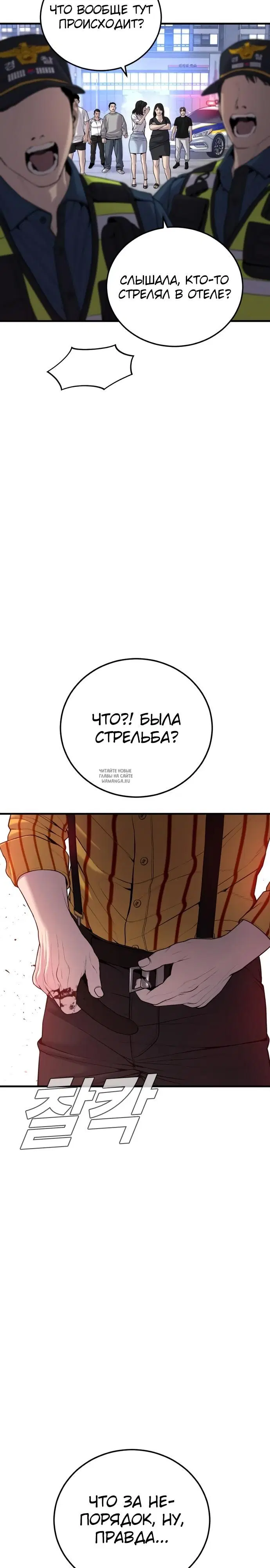 Page 42.000