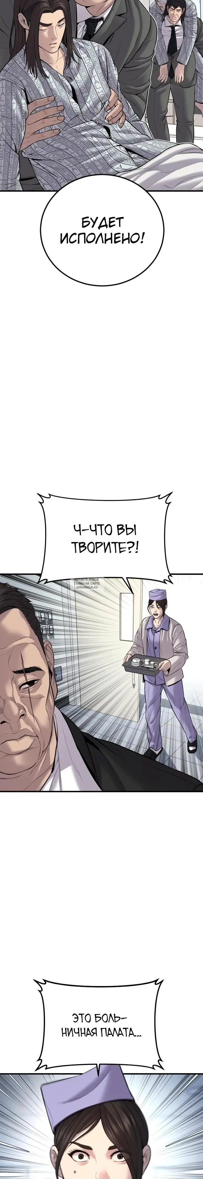Page 42.000
