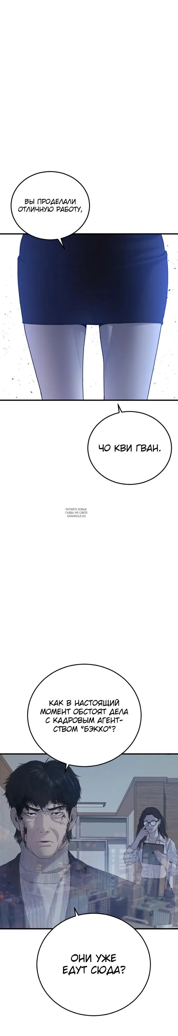 Page 42.000