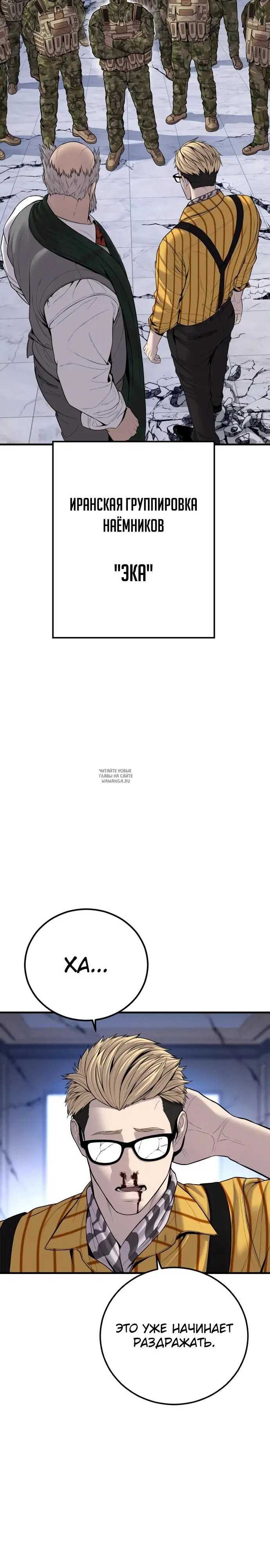 Page 42.000