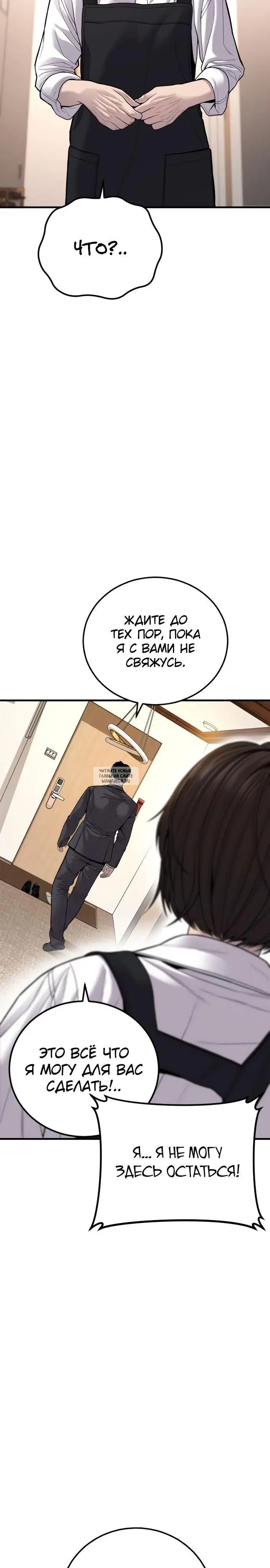 Page 42.000