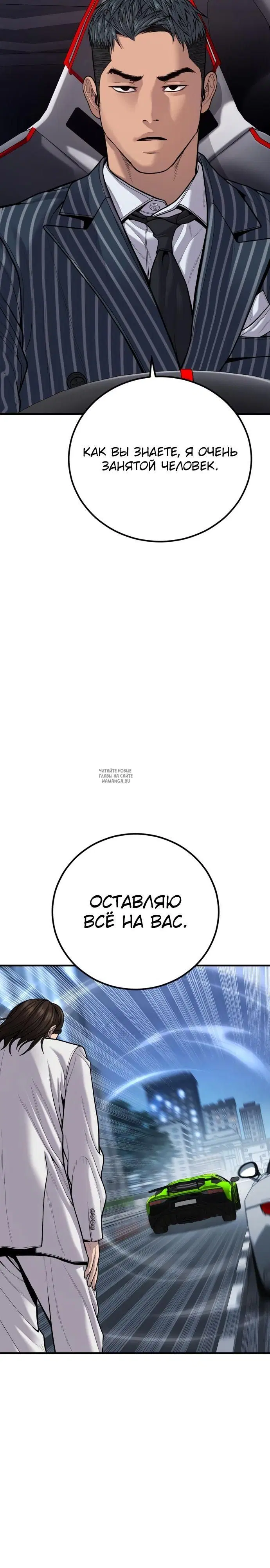 Page 42.000