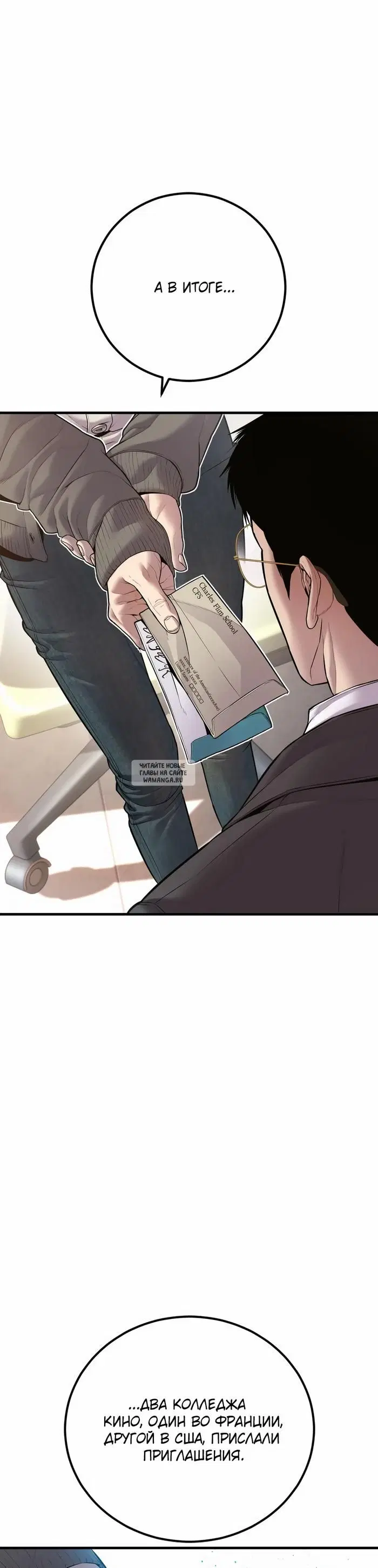 Page 42.000