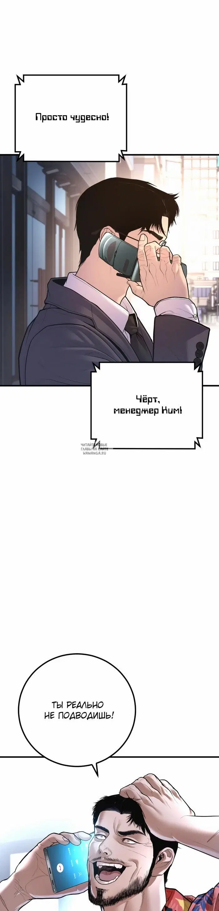 Page 42.000