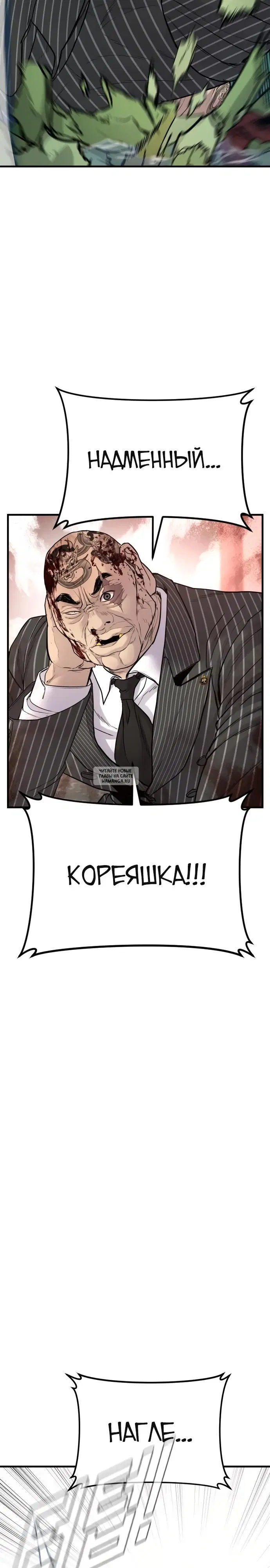 Page 43.000