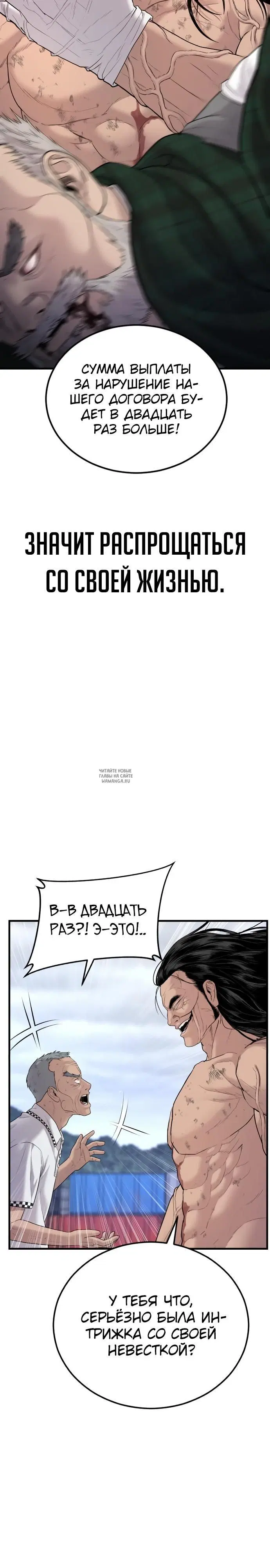 Page 43.000