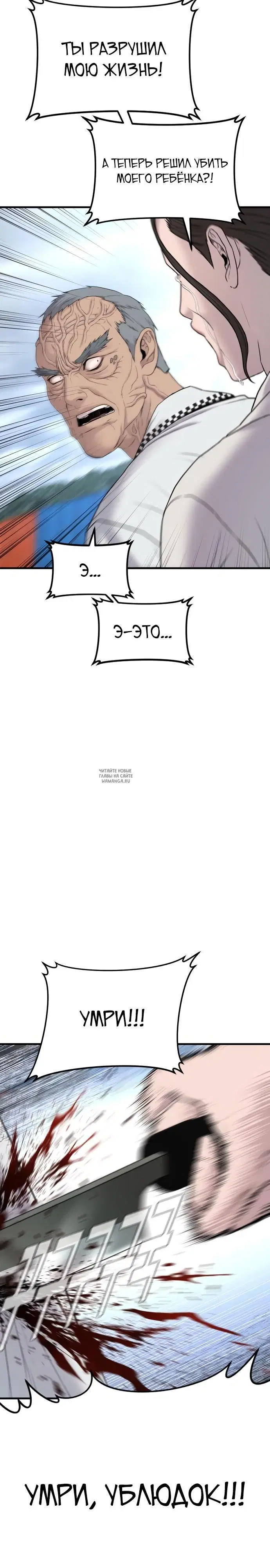Page 43.000