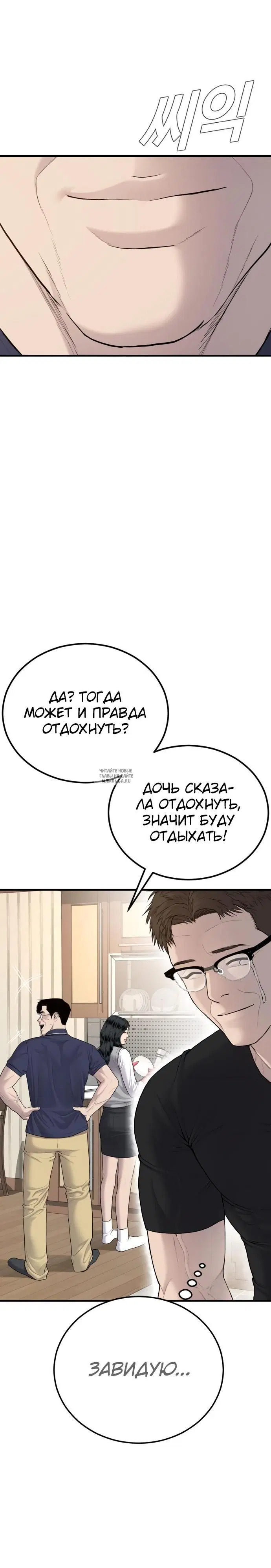 Page 43.000