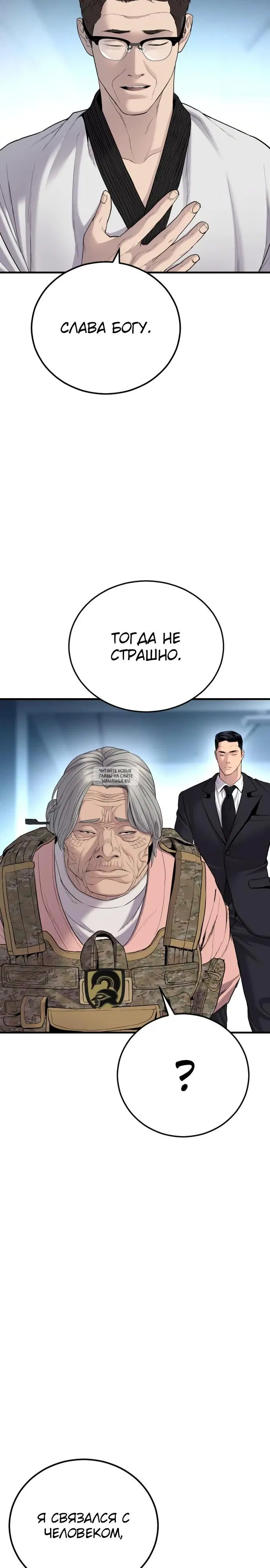 Page 43.000