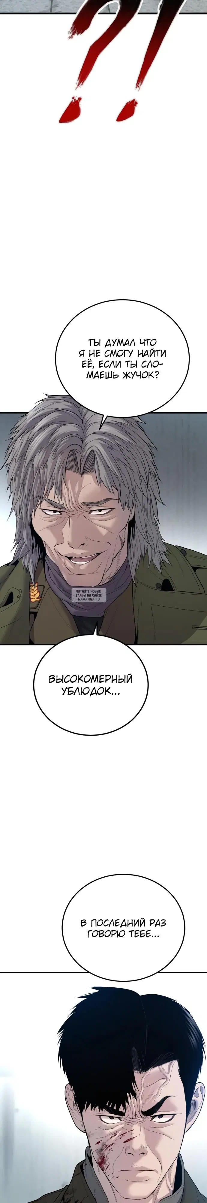 Page 43.000