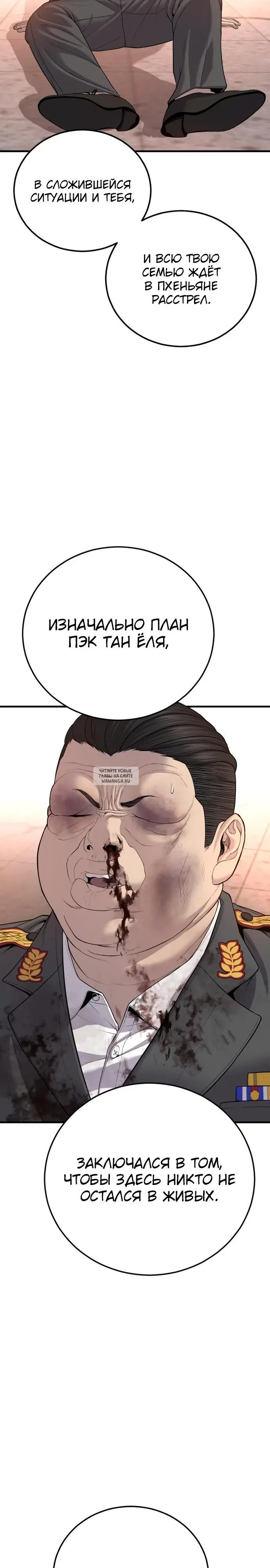 Page 43.000