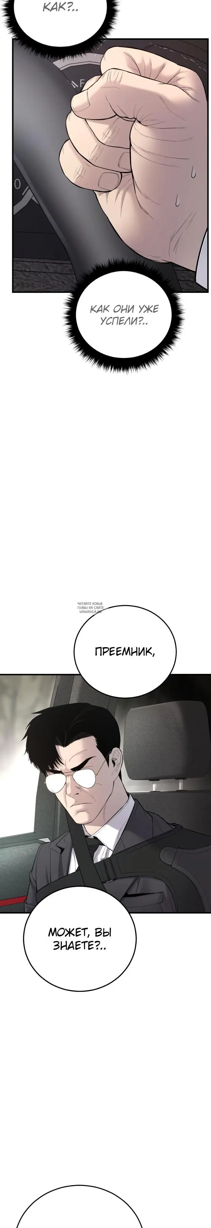 Page 43.000