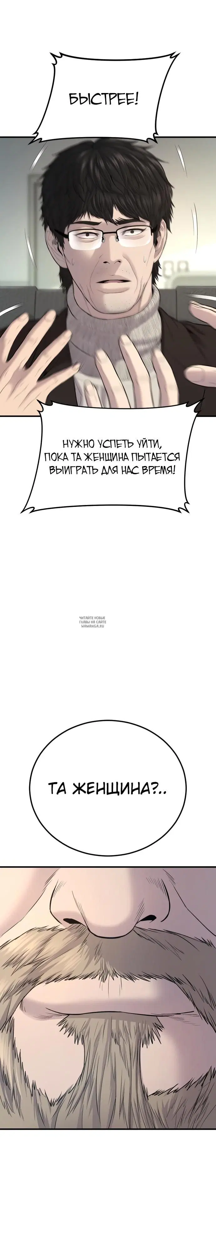 Page 43.000