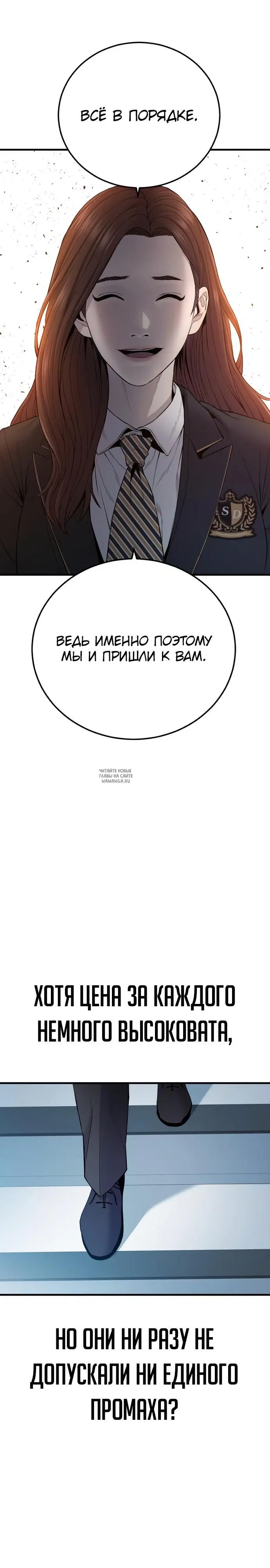 Page 43.000