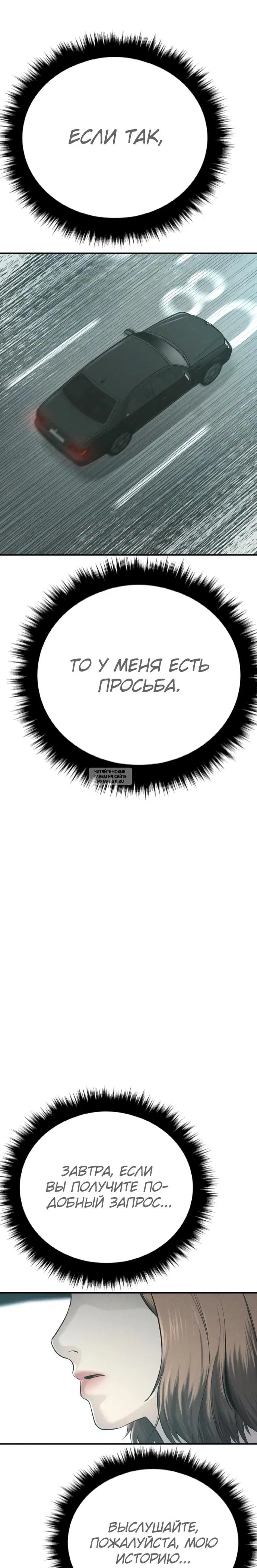 Page 43.000