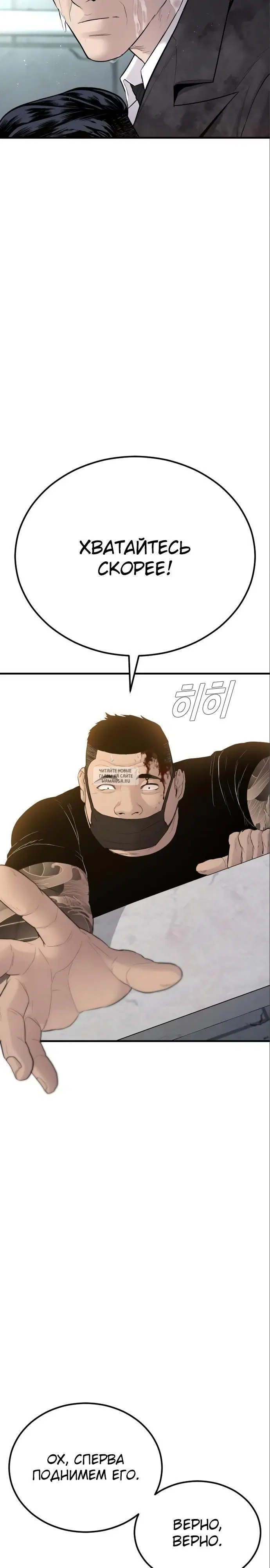 Page 43.000