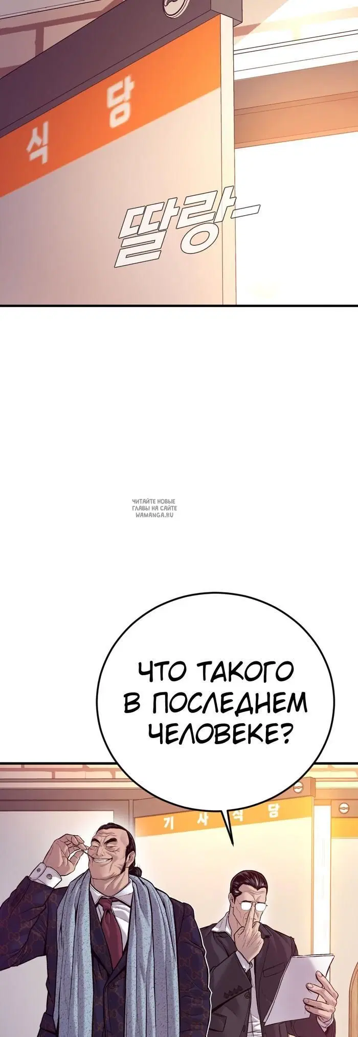Page 43.000