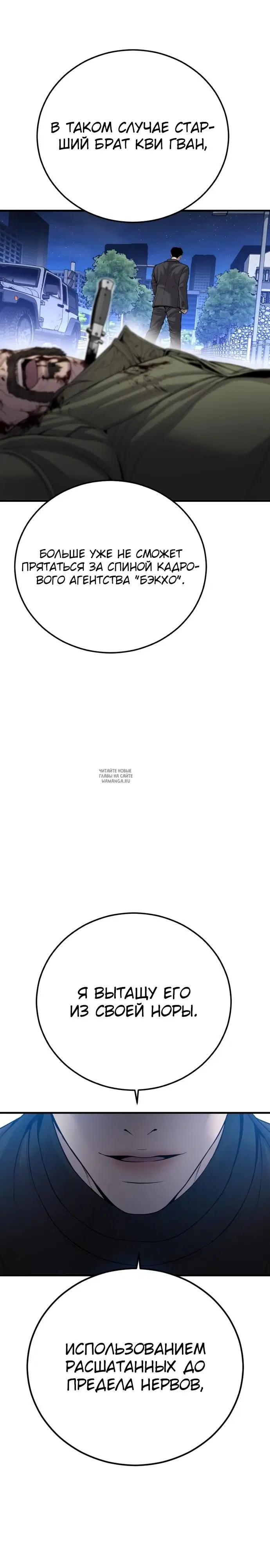 Page 43.000
