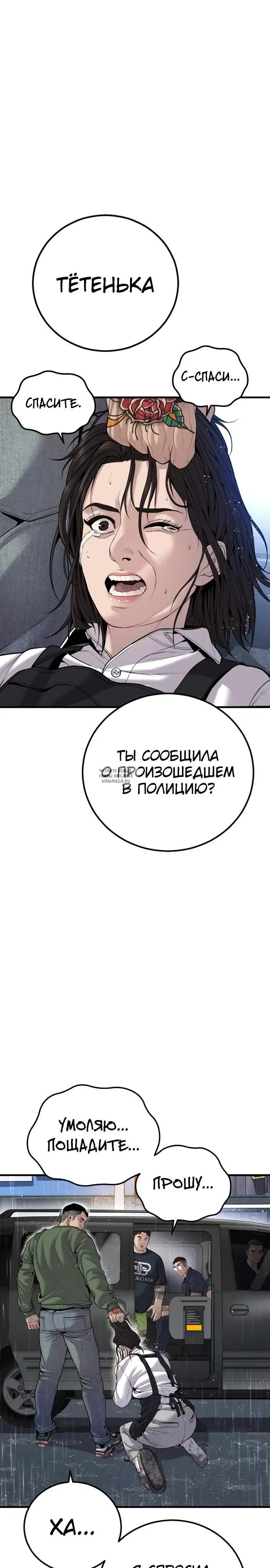 Page 43.000