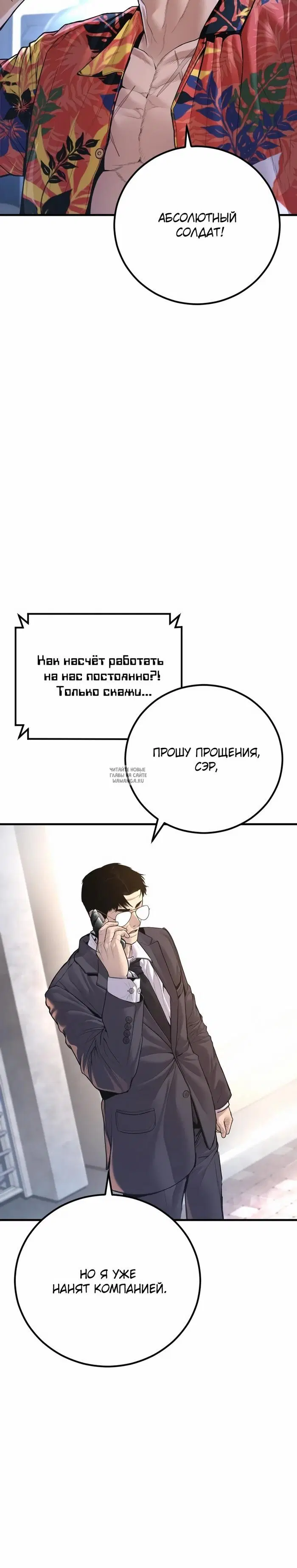 Page 43.000