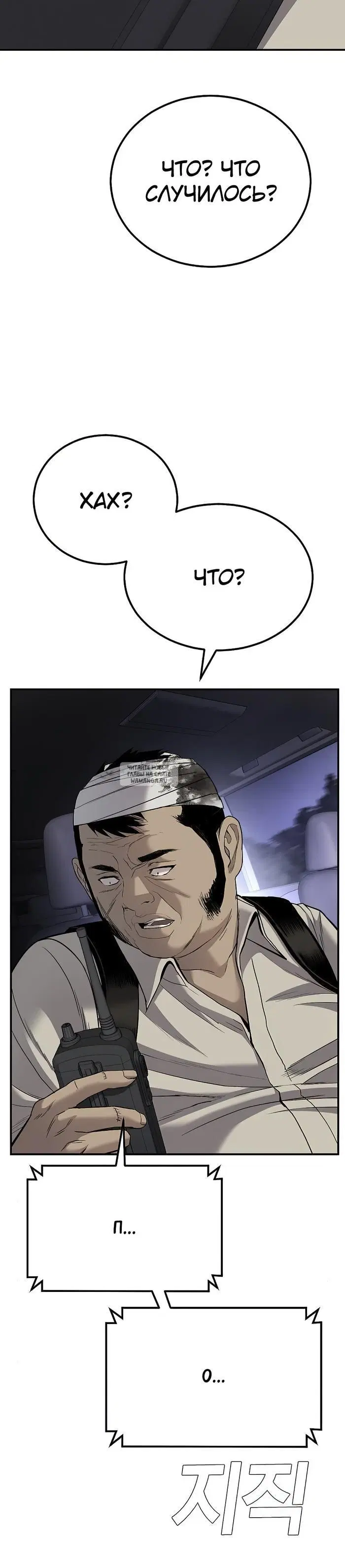 Page 54.000