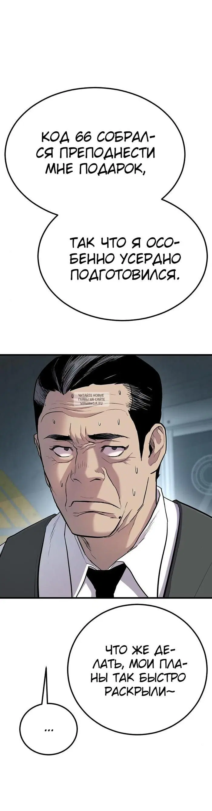Page 54.000