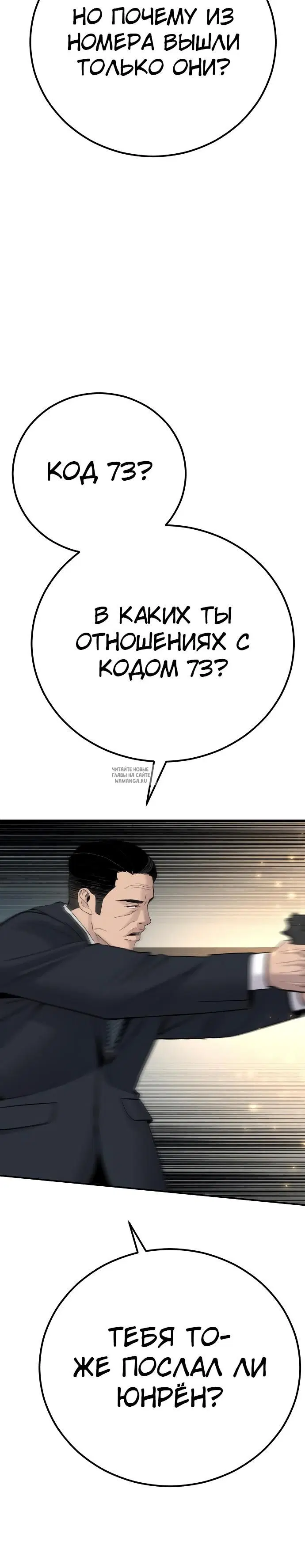 Page 54.000